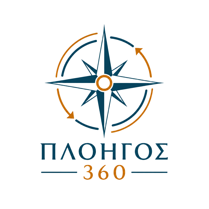 ΠΛΟΗΓΟΣ 360